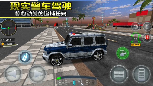极速飙车游戏图2