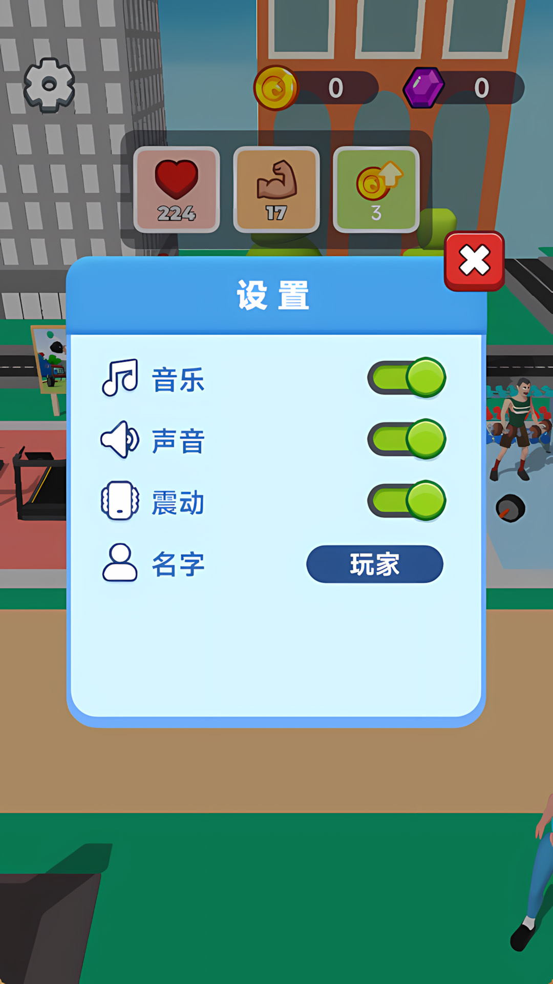 健身英雄游戏图3
