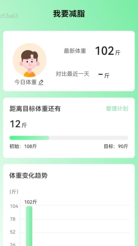 我要连WiFi软件图1