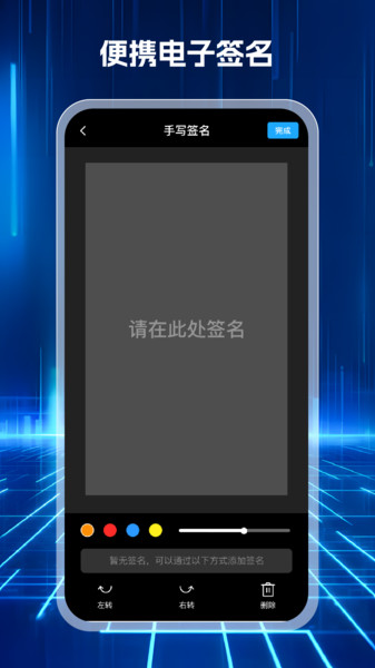 扫描万能王手机版图3