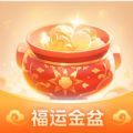 福运金盆app图标