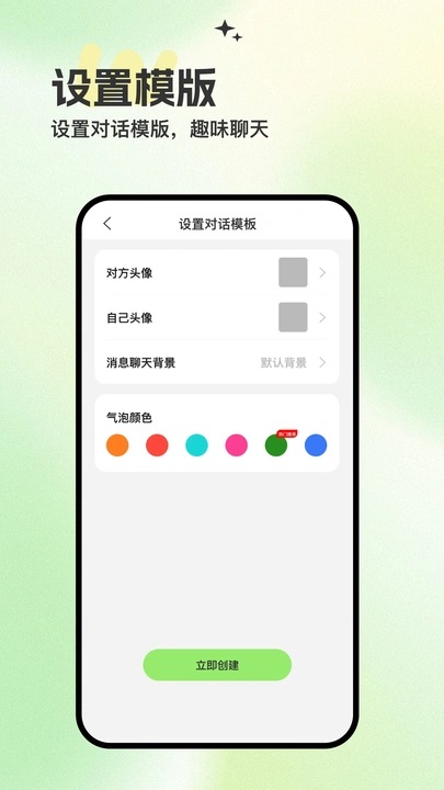 搞笑视频制作软件图3