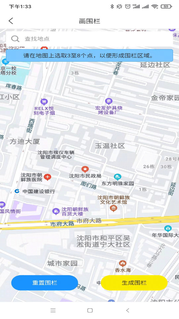 萌伙伴软件图1