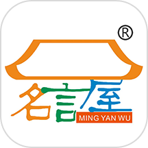 名言屋app图标