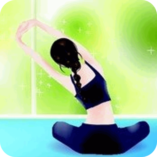 超级减肥王瑜伽app图标