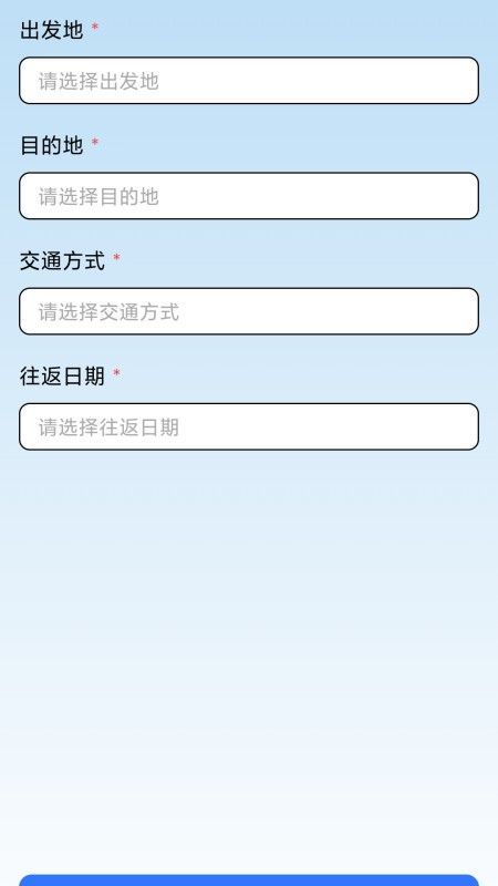 步韵青春手机版图1