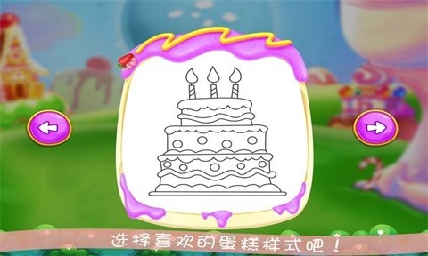 奥特涂鸦游戏图3