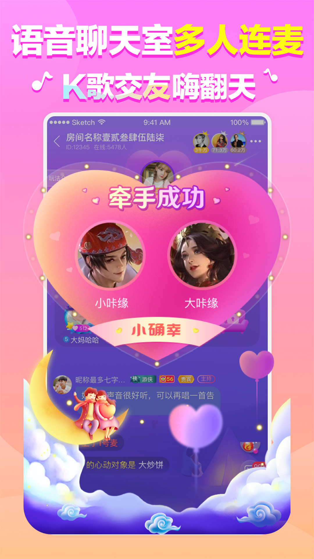 咔缘官方版图2