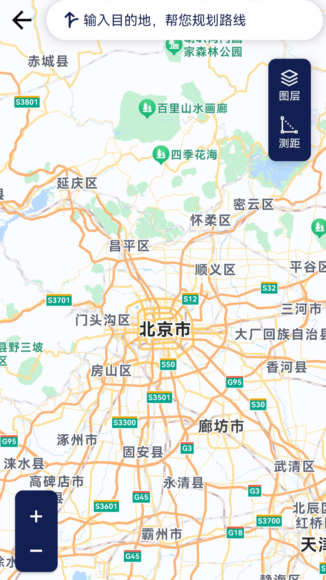 云导航助手软件