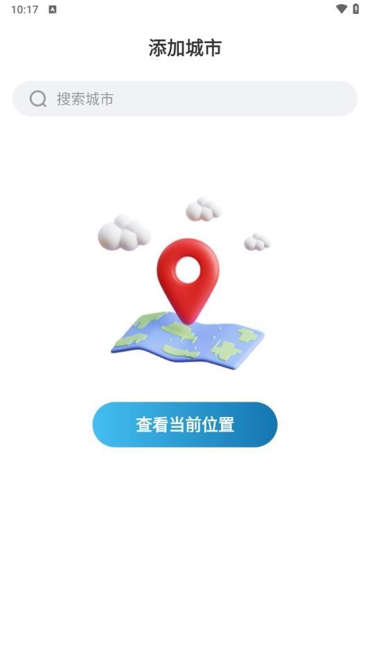 陨星天气app