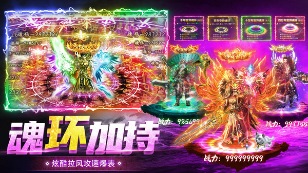 沙城传说应用宝版图2