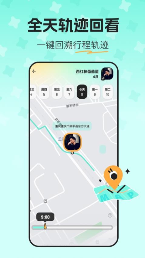 Linkly软件