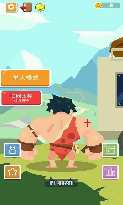 攀岩之王游戏图1