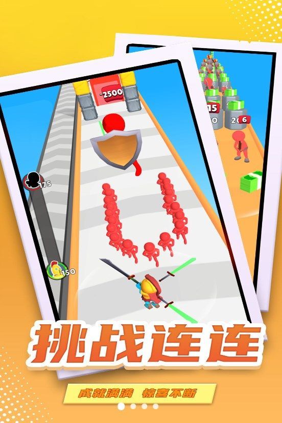 剑斩奔跑游戏图3