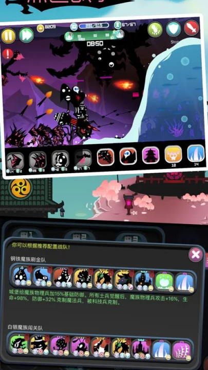 黑色战争游戏