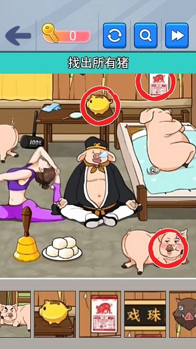 烧了个脑手游