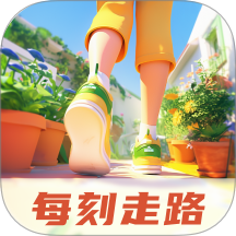 每刻走路手机版图标