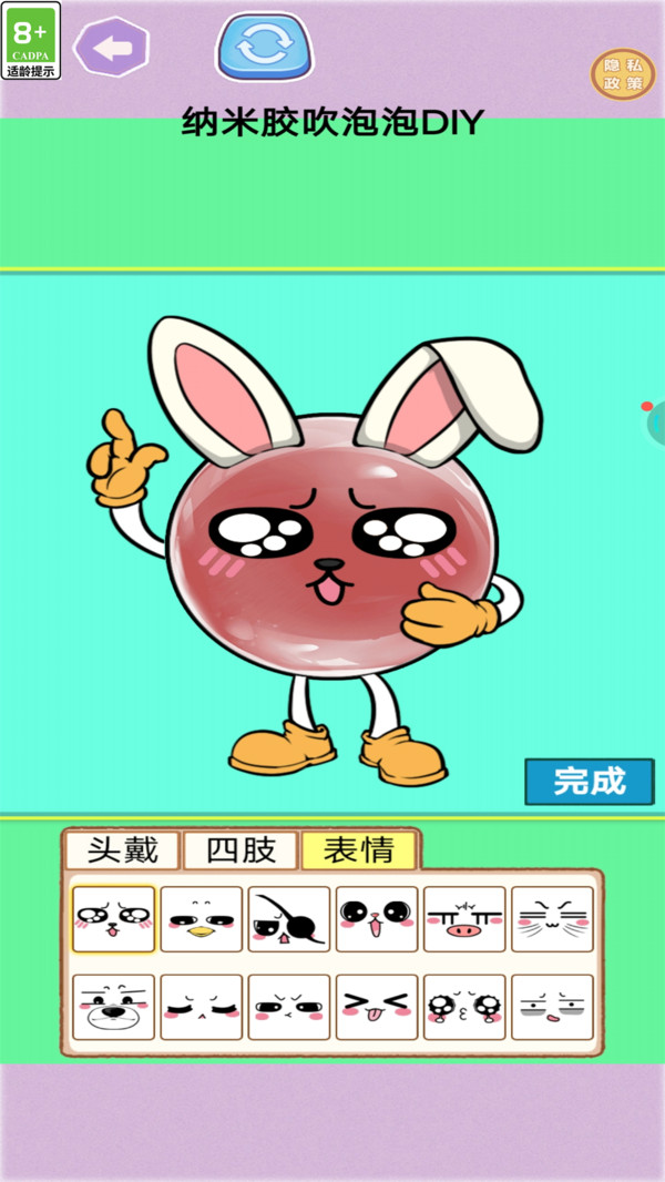 咕卡物语游戏图4