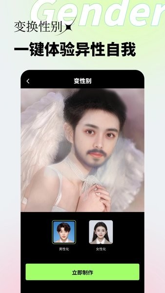 妙景app图3