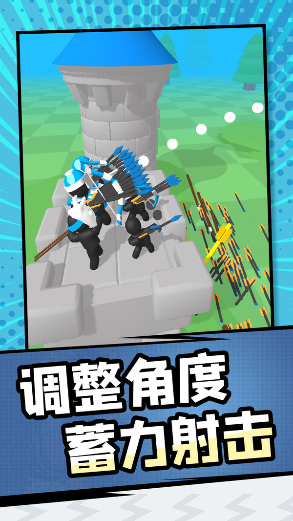 特工大战游戏图1