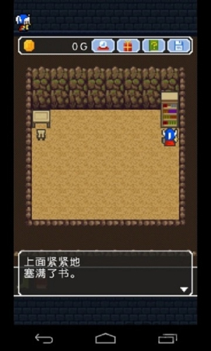 果然那家伙不做勇者了手游图2