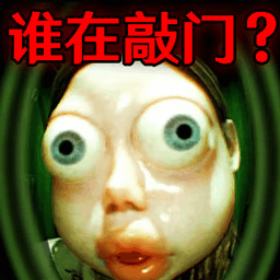 恐怖故事游戏图标
