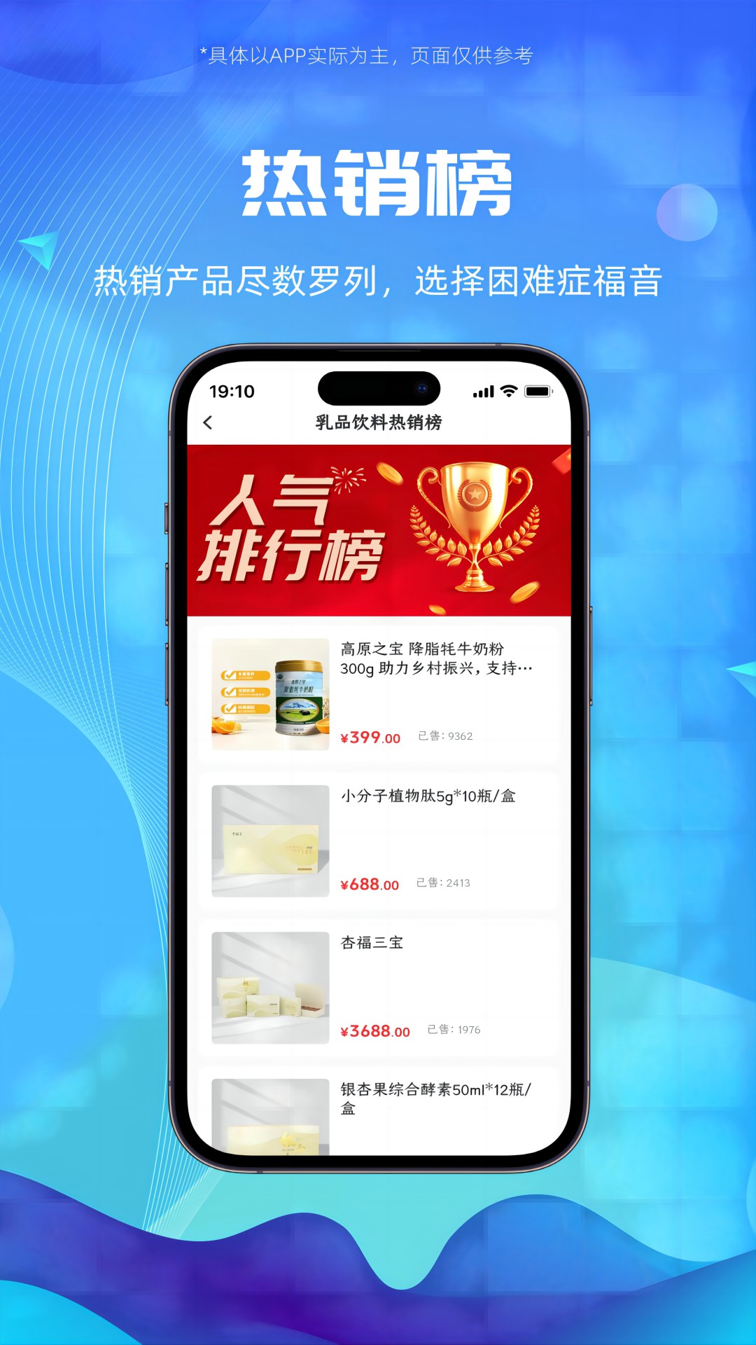 囍宝生活app图2