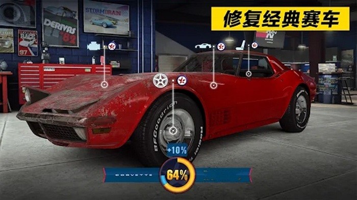 极限竞速飞车拉力赛游戏图1