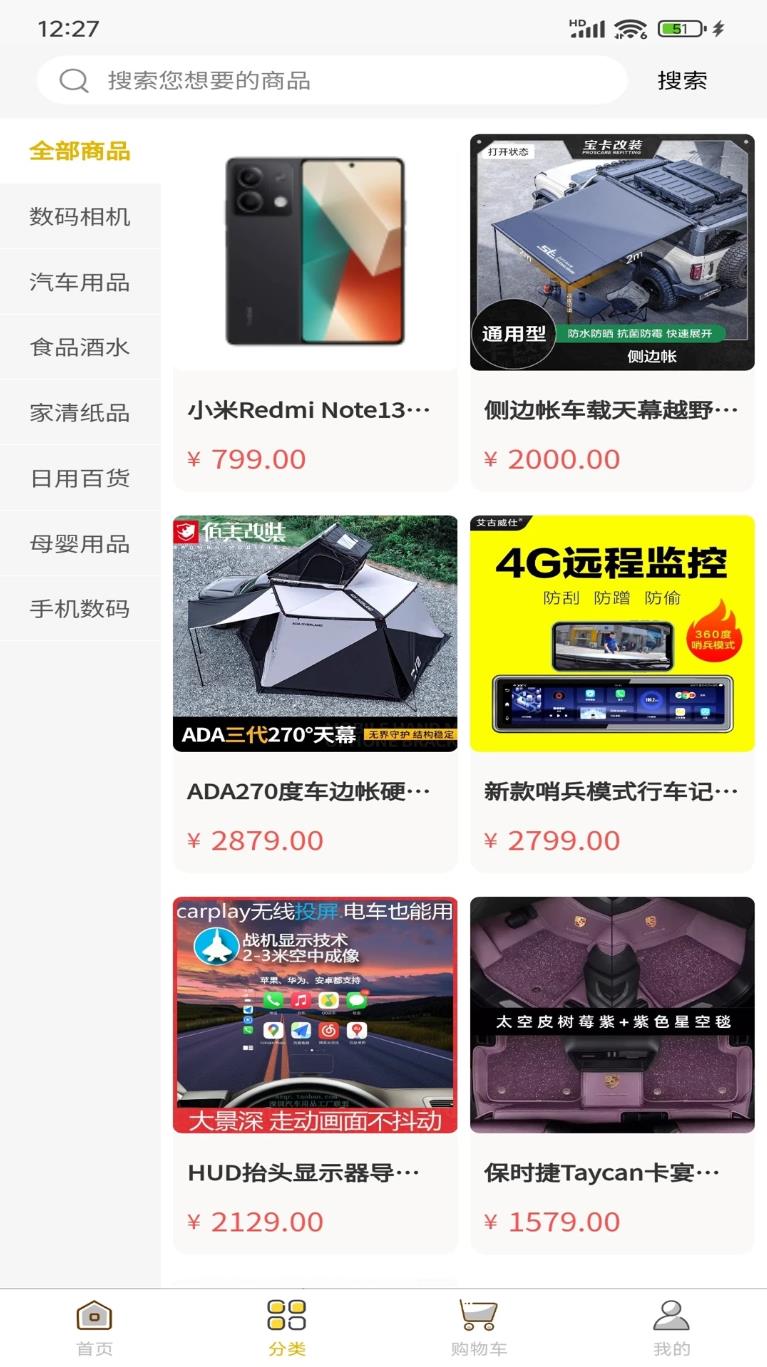 永利优品app图2