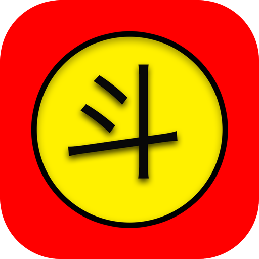 斗字输入法app图标