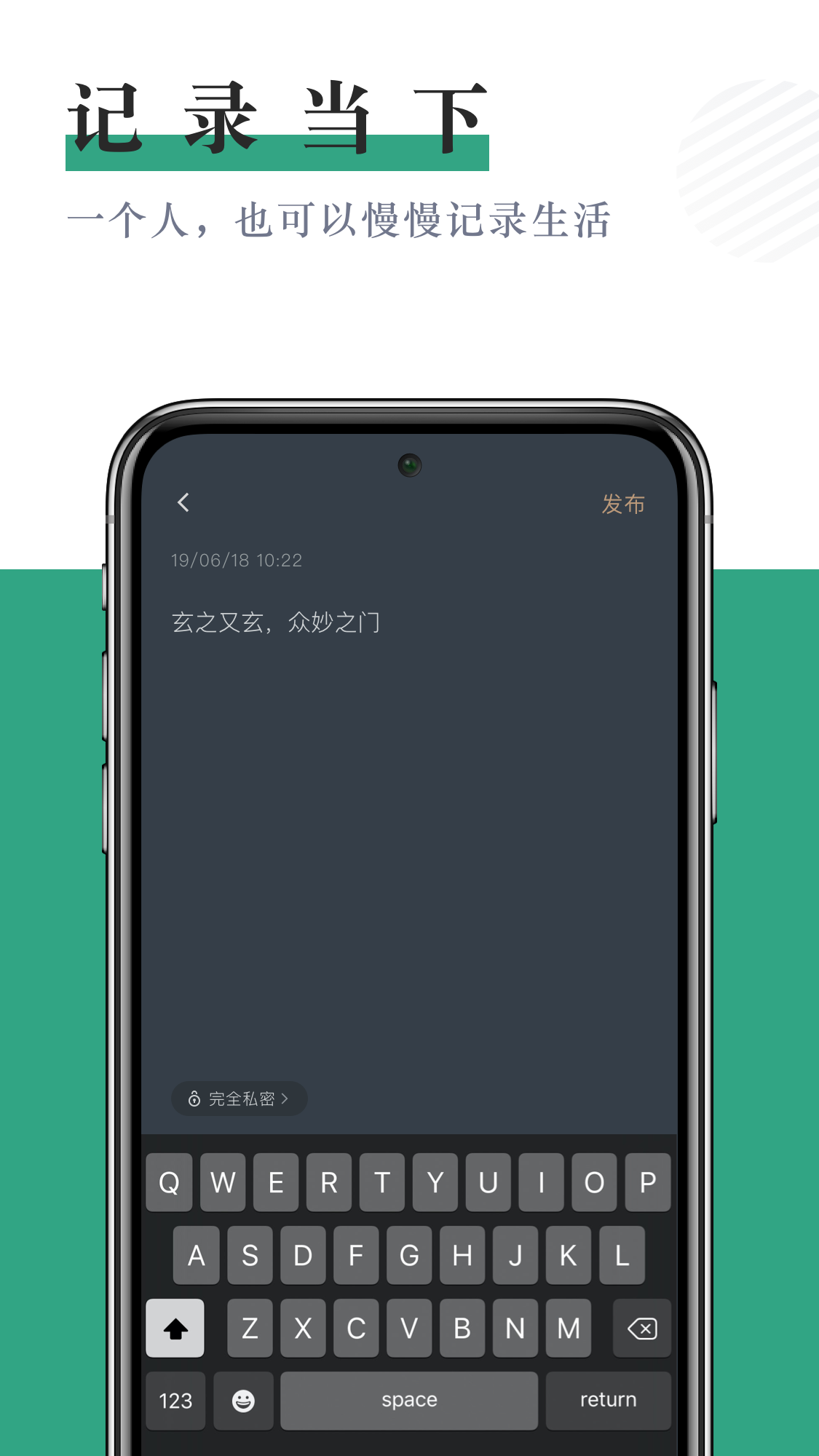 小透明app图3