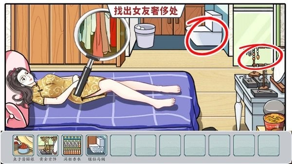 诡异美容院手机版图1