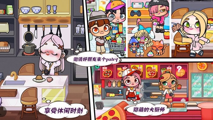 凡达孩童城堡世界官方版图2