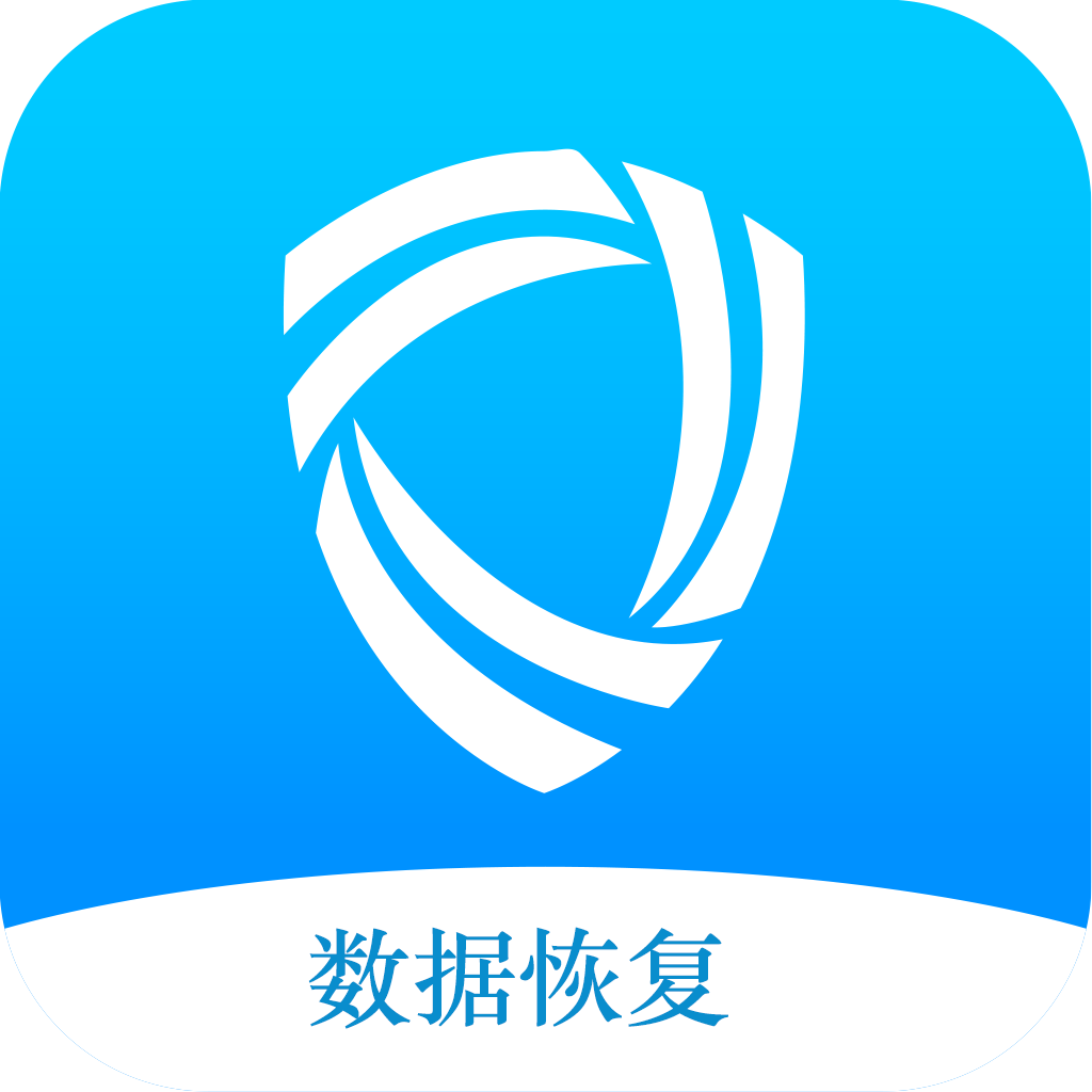 恢复大师app图标