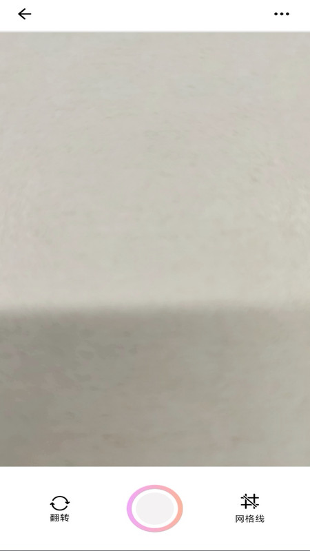 美美相机秀app图3