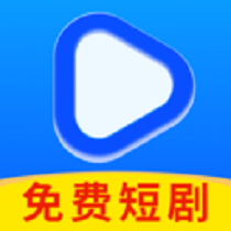 免费剧随心选app图标