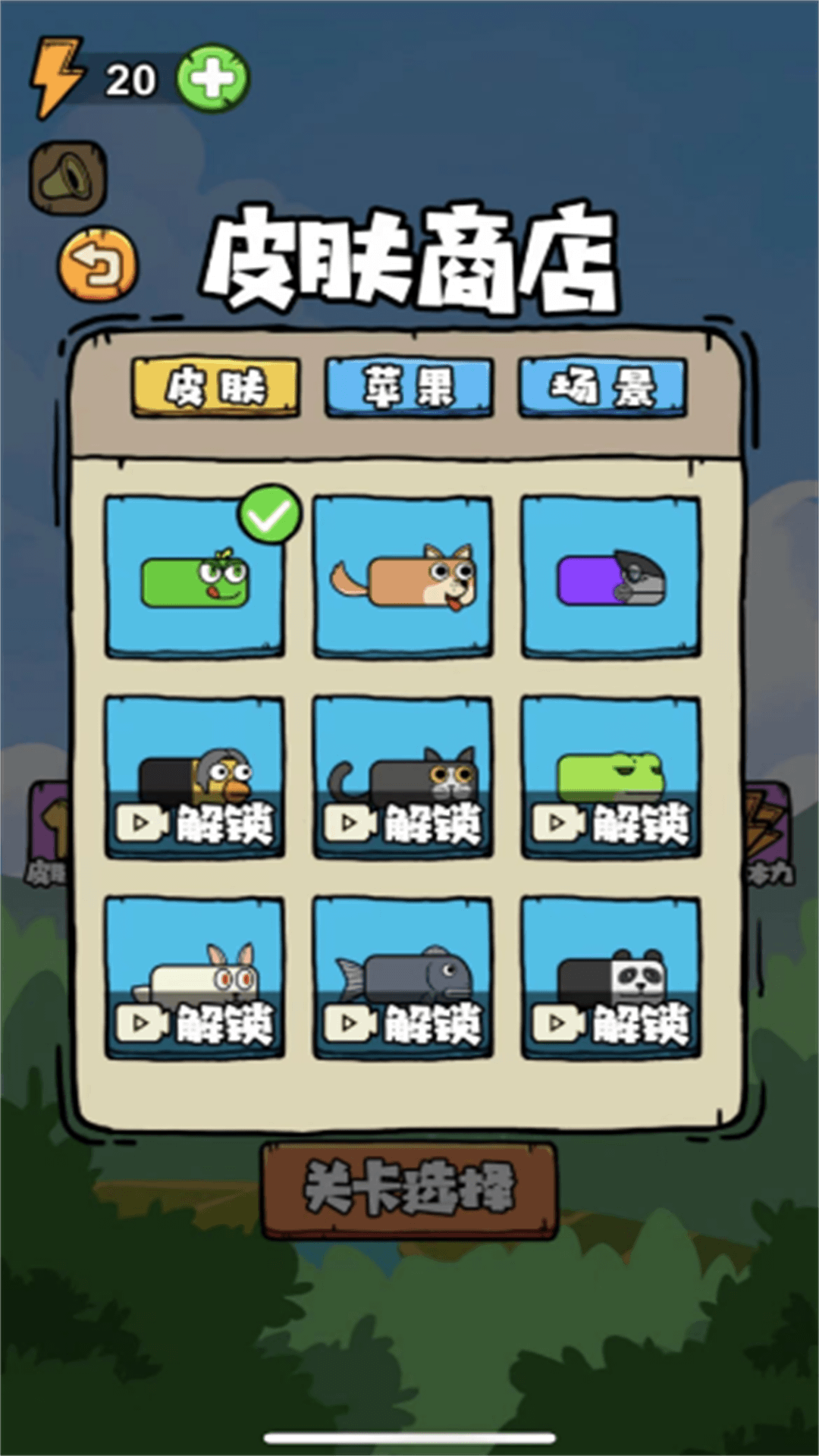 贪吃蛇蛇大决战游戏图3