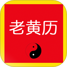 老黄历米多多app图标