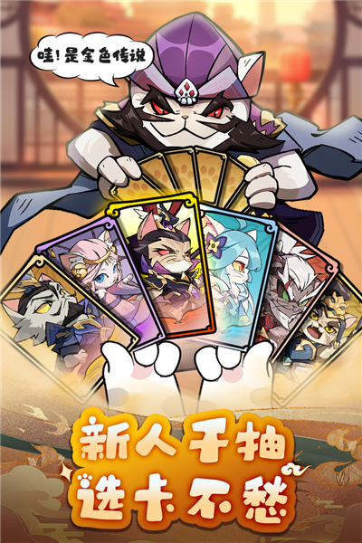 全能斗士九游版图1