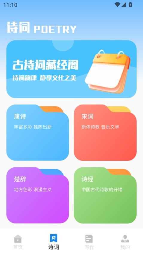 PROCR软件图3