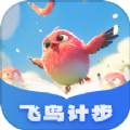 飞鸟计步app图标