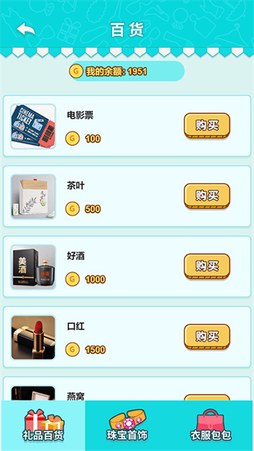 男人的反击游戏图3