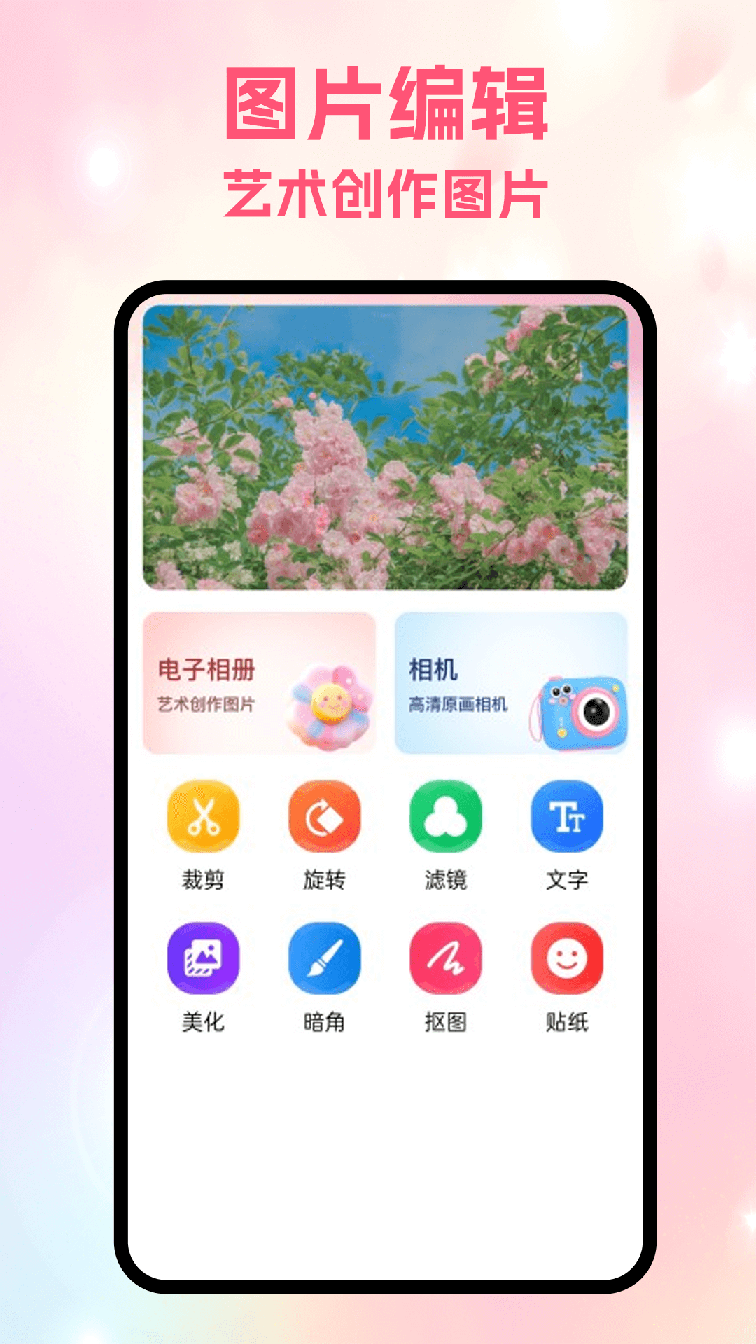 局王tk图库软件图1