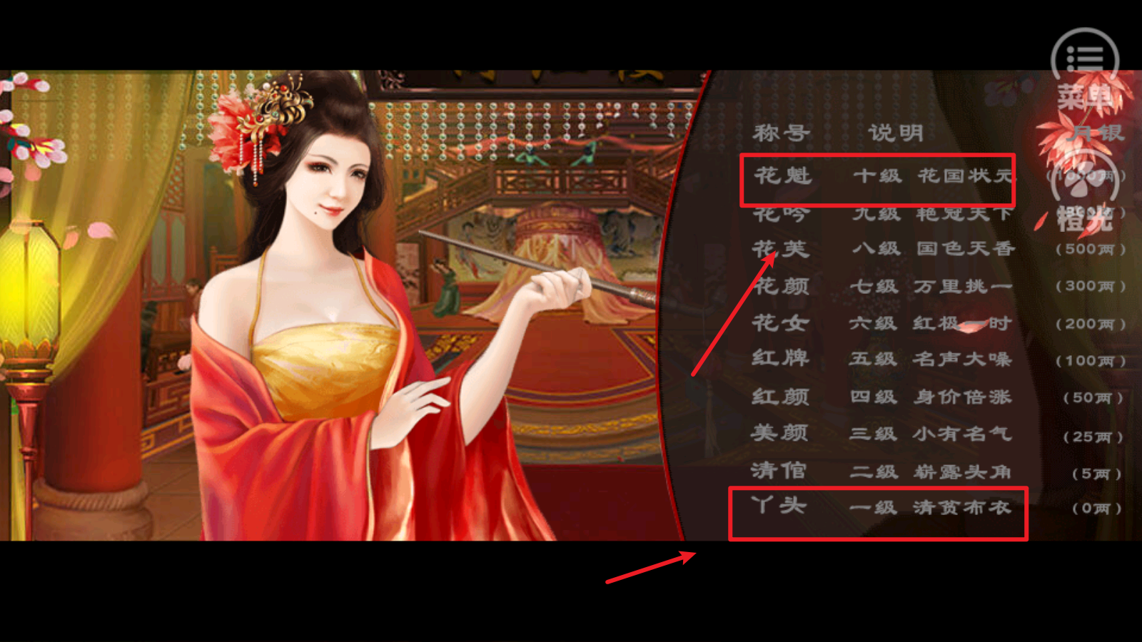 你是传奇官方版