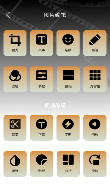 九洲秀app图2