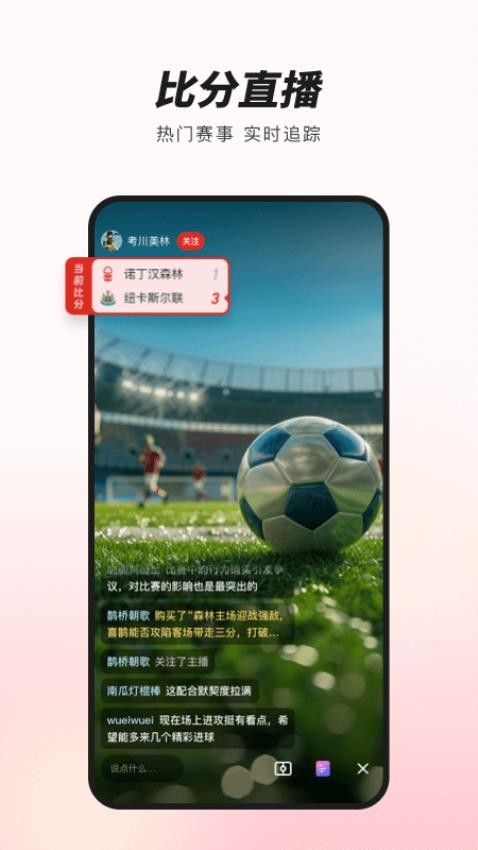 大鱼体育app