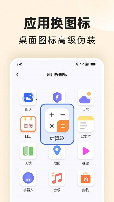 番茄相册大师app图2