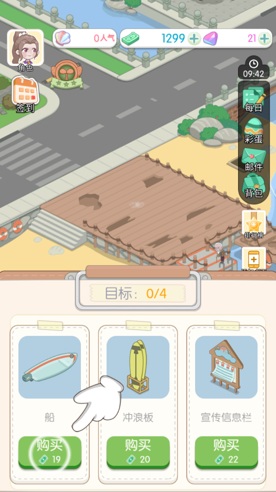 荒岛大作战游戏图3