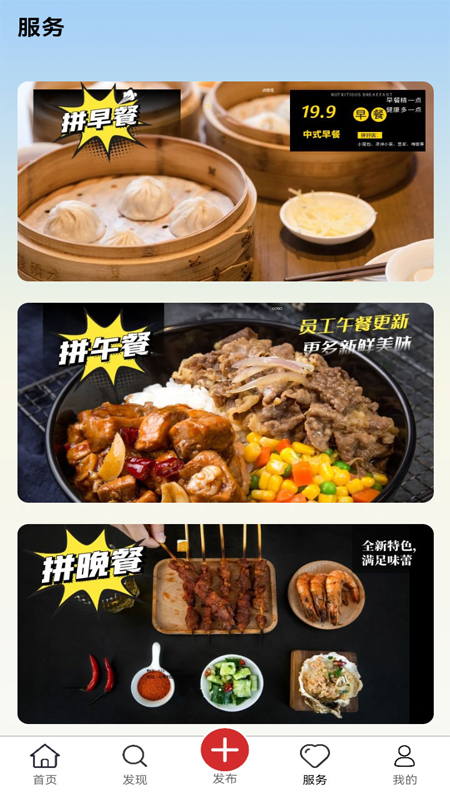 房租租app图2