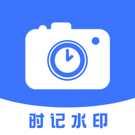 时记水印相机app图标